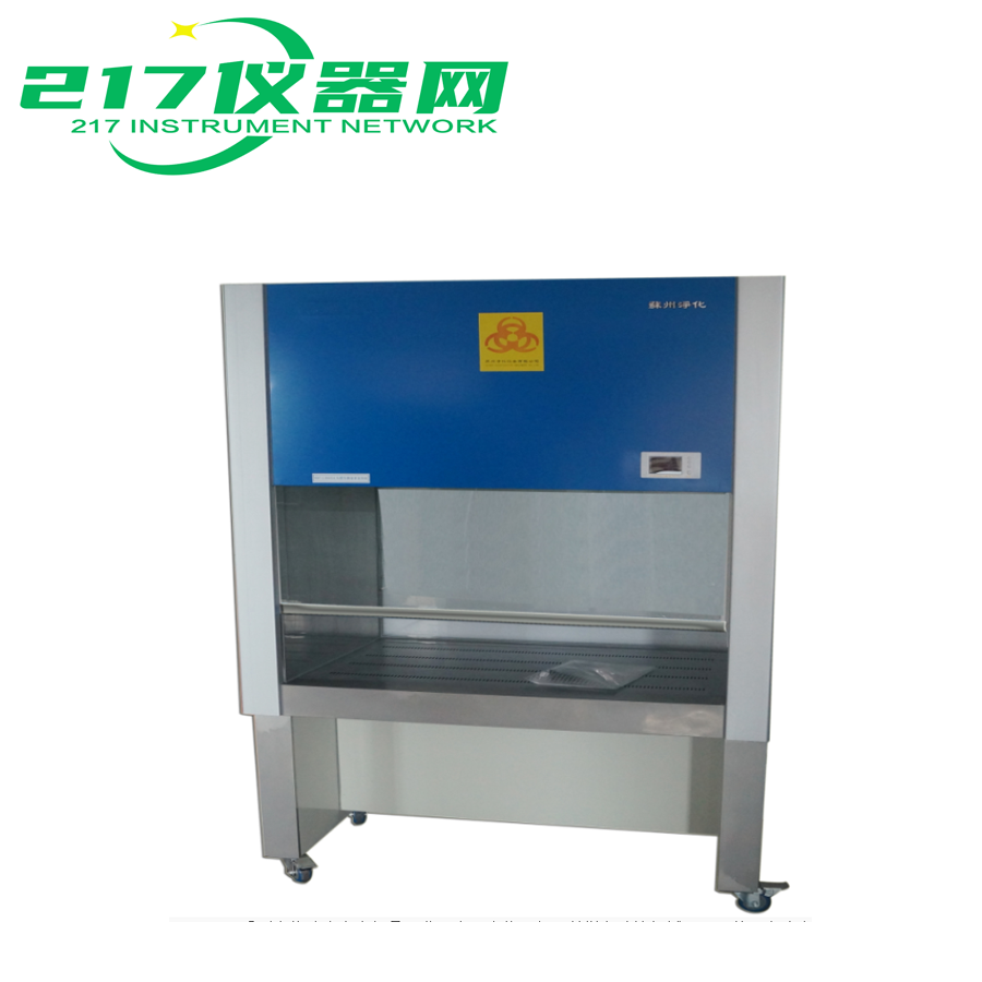 BHC-1300IIA/B2生物安全柜-蘇州凈化